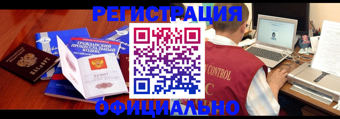 форма 3 в Орске